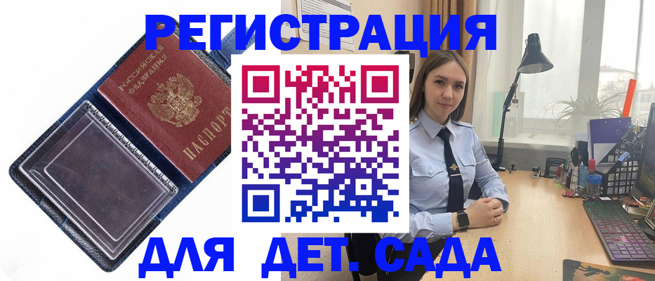 временная регистрация для всех в Карачаево-Черкесии