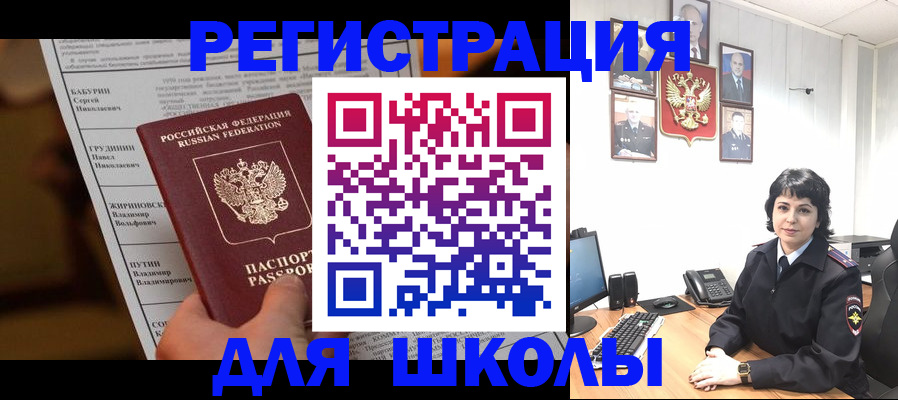 форма 3 в Карачаево-Черкесии